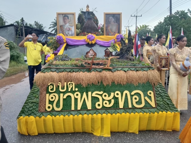 โครงการงานดอกจูดบาน กาชาดและของดีเมืองชะอวด ปี2565