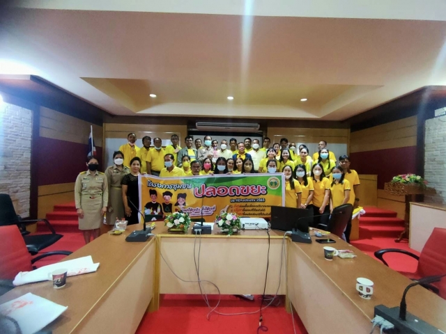 โครงการชุมชนปลอดขยะ ปี2565