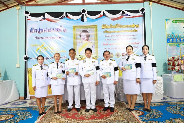 เข้าร่วมพิธีถวายความอาลัยน้อมรำลึกในพระมหากรุณาธิคุณ สมเด็จพระนางเจ้าสิริกิติ์ พระบรมราชินีนาถ พระราชชนนีพันปีหลวง ในงานพิธีสมโภชเงินพระราชทานขวัญถุงกองทุนแม่ของแผ่นดิน และทอดผ้าป่ากองทุนแม่ของแผ่นดิน บ้านทุ่งไม้ไผ่ หมู่ที่ ๕ ตำบลเขาพระทอง