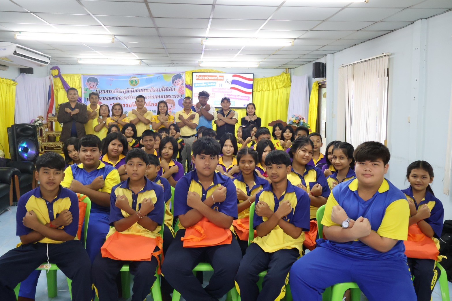 โครงการสร้างภูมิคุ้มกันทางสังคมให้เด็กและเยาวชนองค์การบริหารส่วนตำบลเขาพระทอง “กิจกรรมโตไปไม่โกง” ประจำปีงบประมาณ 2568   องค์การบริหารส่วนตำบลเขาพระทอง ได้ดำเนินโครงการสร้างภูมิคุ้มกันทางสังคมให้เด็กและเยาวชน กิจกรรม “โตไปไม่โกง” ประจำปีงบประมาณ พ.ศ. 2568 เพื่อส่งเสริมให้เด็กและเยาวชนในพื้นที่มีความรู้ ความเข้าใจเกี่ยวกับคุณธรรม จริยธรรม หลักธรรมาภิบาล และการป้องกันการทุจริต ปลูกฝังค่านิยมที่ดีในการดำเนินชีวิต มีจิตสำนึกด้านความซื่อสัตย์สุจริต มีวินัย เคารพกฎระเบียบ และรู้จักแยกแยะผลประโยชน์ส่วนตนและผลประโยชน์ส่วนรวม อันเป็นการสร้างภูมิคุ้มกันทางสังคมให้แก่เด็กและเยาวชนตั้งแต่ระดับพื้นฐาน

ในการดำเนินกิจกรรมครั้งนี้ ได้มีการจัดอบรมให้ความรู้ผ่านกิจกรรมเชิงสร้างสรรค์ การบรรยาย การร่วมแสดงความคิดเห็น การทำกิจกรรมกลุ่ม และการสอดแทรกเนื้อหาด้านการต่อต้านการทุจริต เพื่อให้ผู้เข้าร่วมกิจกรรมได้เรียนรู้และตระหนักถึงผลกระทบของการทุจริตที่มีต่อสังคมและประเทศชาติ พร้อมทั้งส่งเสริมให้เด็กและเยาวชนมีความกล้าแสดงออกในสิ่งที่ถูกต้อง มีจิตสาธารณะ และสามารถนำหลักคุณธรรมและจริยธรรมไปประยุกต์ใช้ในชีวิตประจำวันได้อย่างเหมาะสม

โครงการดังกล่าวถือเป็นส่วนหนึ่งในการขับเคลื่อนนโยบายด้านการส่งเสริมคุณธรรม จริยธรรม และความโปร่งใสในการดำเนินงานขององค์การบริหารส่วนตำบลเขาพระทอง ตามหลักธรรมาภิบาลและการป้องกันการทุจริต โดยมุ่งหวังให้เด็กและเยาวชนเติบโตเป็นพลเมืองที่มีคุณภาพ มีความรับผิดชอบต่อสังคม และเป็นกำลังสำคัญในการพัฒนาชุมชนและประเทศชาติต่อไปในอนาคต